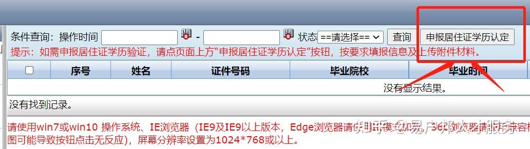 2022年深圳居住證最新辦理指南條件材料流程