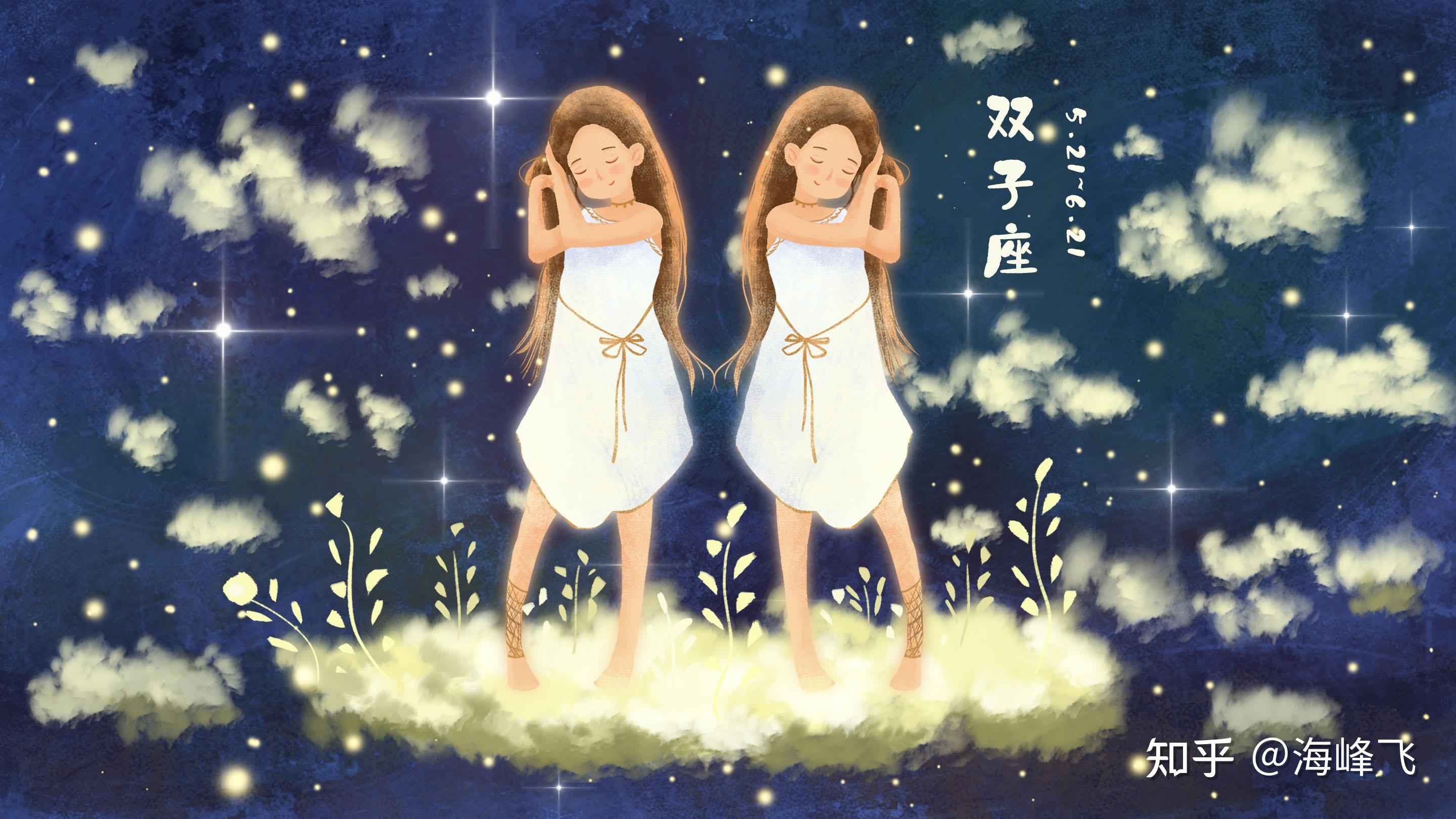 揭开双子座完美的匹配星座：最佳伴侣的终极指南 (双子座打开)