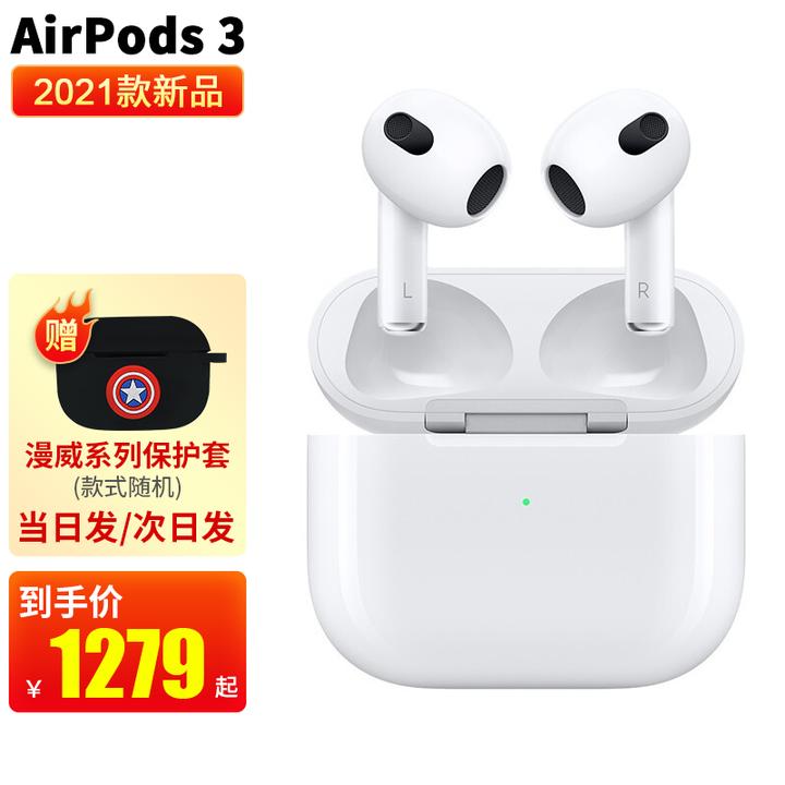 AirPods3的品控怎么样？值得入手吗？ - 知乎