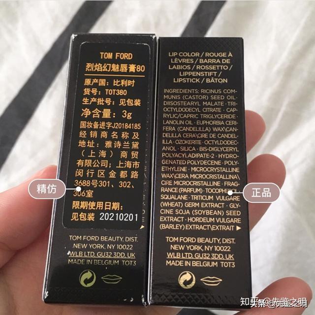 直击tf口红造假现场买过口红的人都在这点上吃过亏