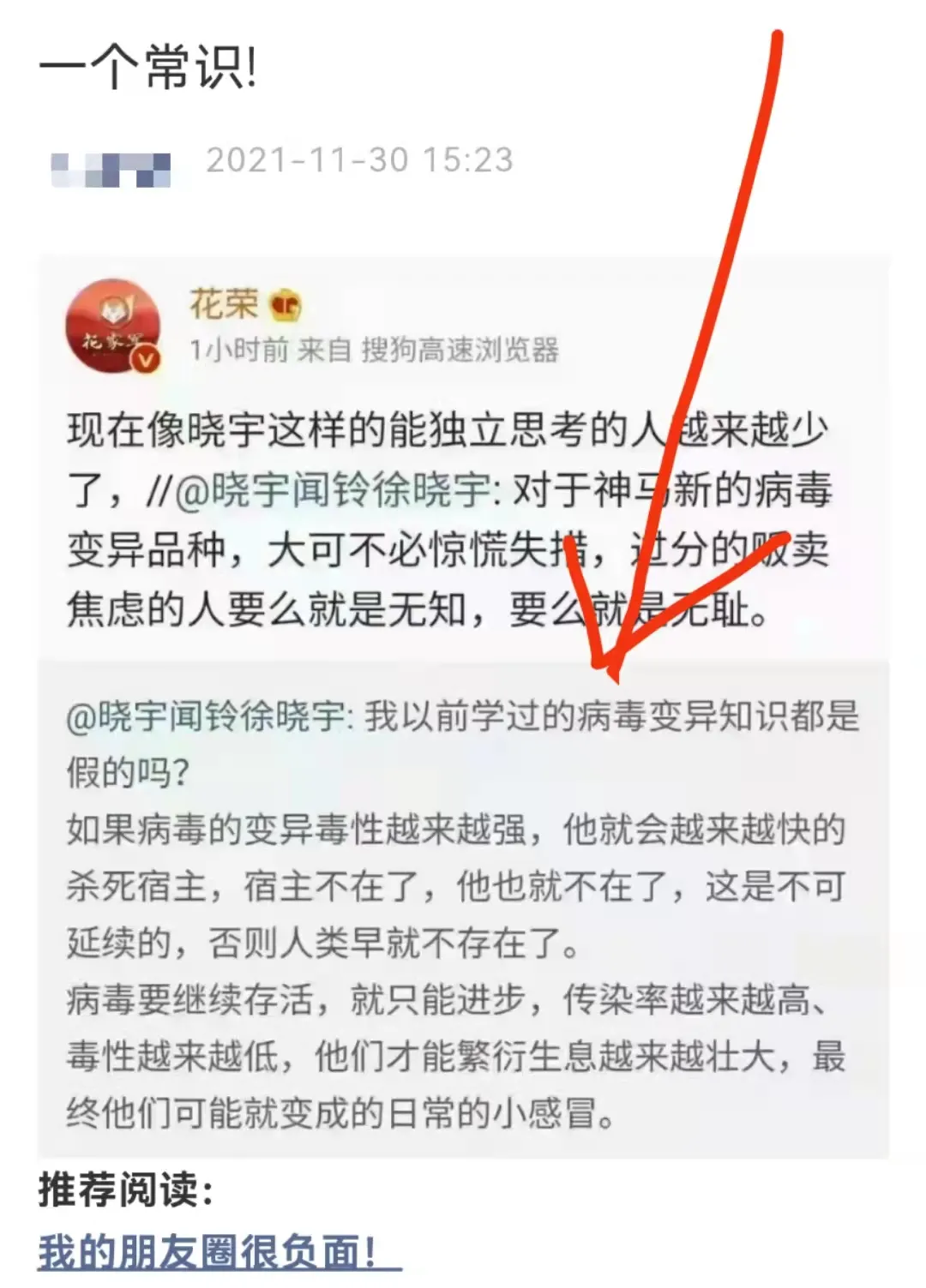 为什么突然多了很多骂司马南的