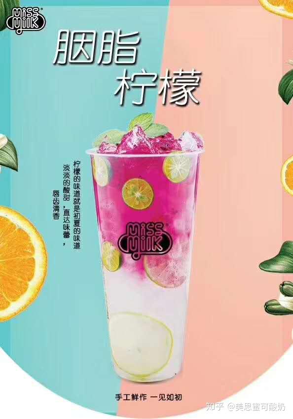 美思蜜可酸奶真正的善良是有力量的带有锋芒的