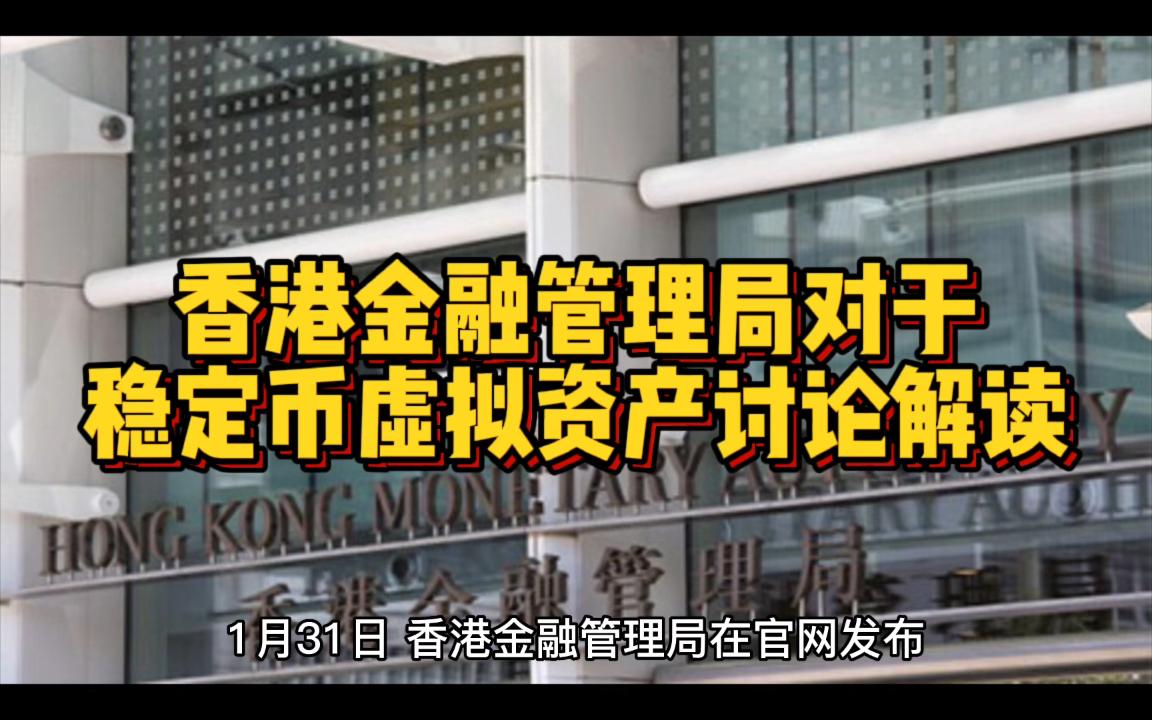 香港将于今年6月向所有公民开放Crypto交易，如何申请香港VASP牌照？ - 知乎