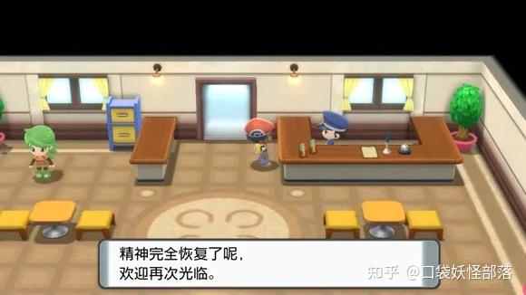 宝可梦晶灿钻石发售日期(《宝可梦晶灿钻石明亮珍珠》一周目图文攻略)  第150张