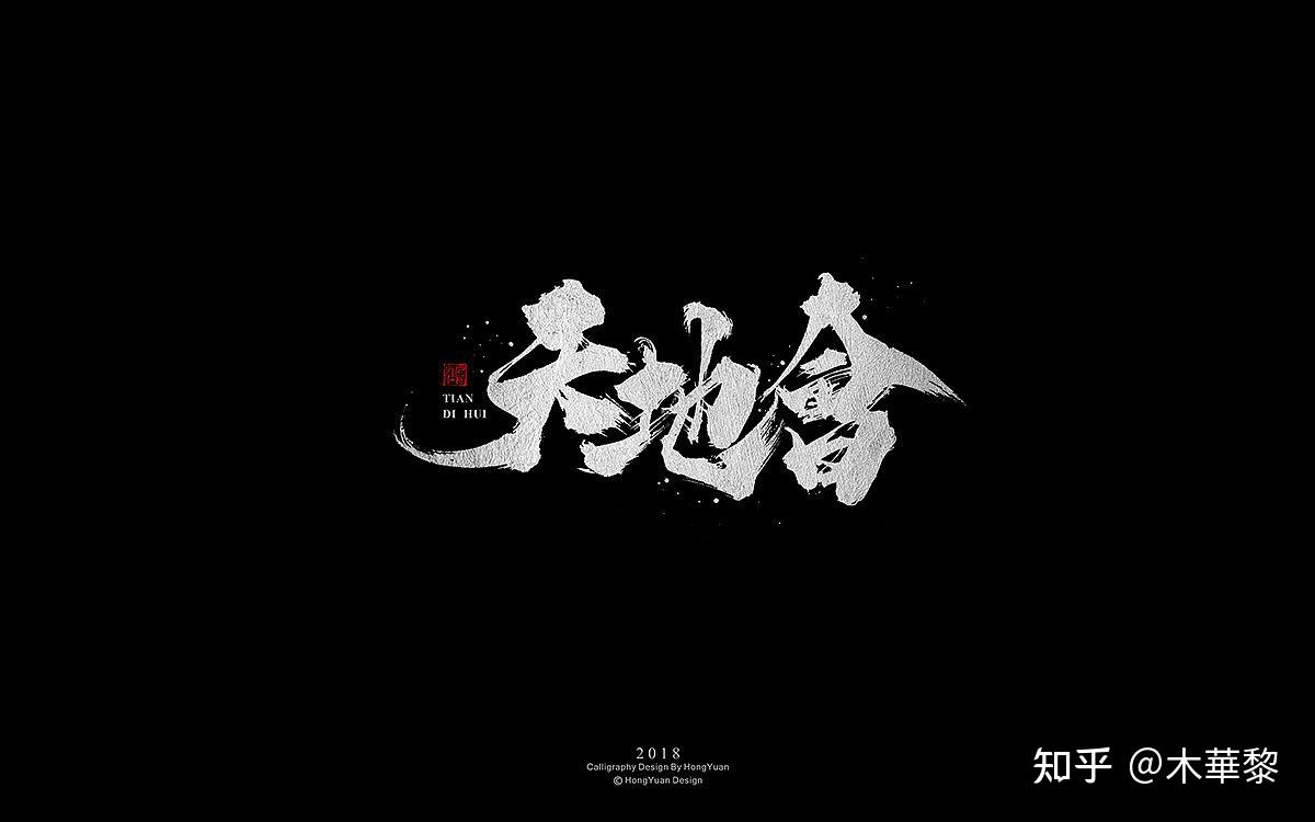 香港的三合会,台湾的三联帮,包括我们了解的旧上海背褶,黄金檗,杜月笙