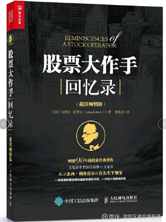 致富投资是否正规平台可靠(致富投资是否正规平台可靠呢)