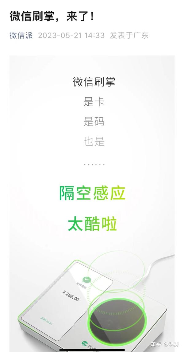 便捷代刷功能随时开启