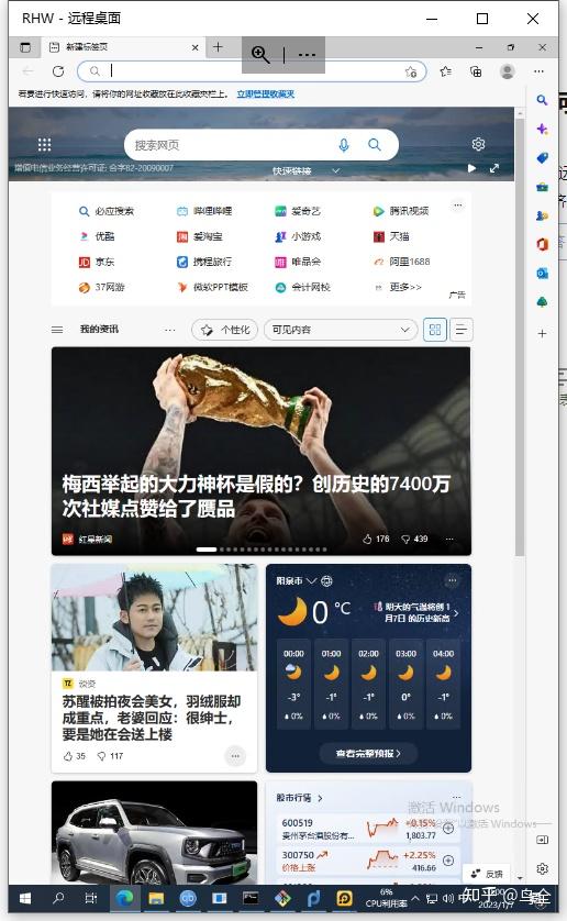 Bienvenido a Windows supportmicrosoftcom