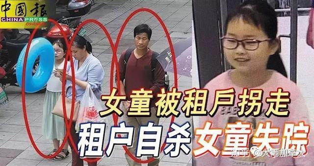 如果杭州失踪女童章子欣的事件发生在加拿大会怎样
