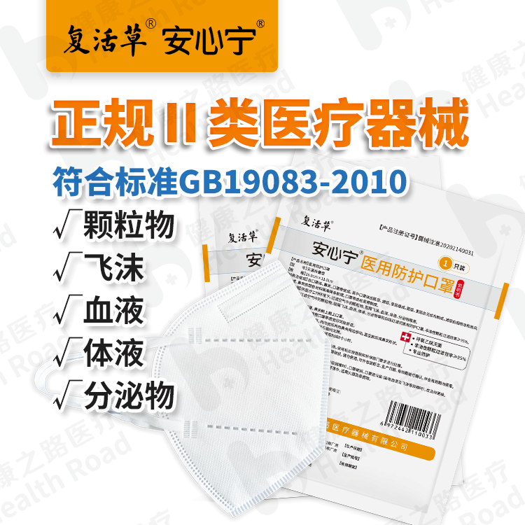 医用外科口罩与医用口罩怎么区别 v2-84d496bfafea181e04346a8e4e3d2a34_r.jpg