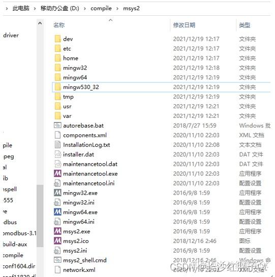 Qt gdal windows mingw32 gdal demo 