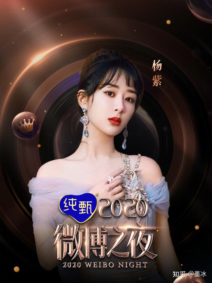 而2021年,肖战依旧是微博之夜中的king,而且还是和杨紫合体,所以说