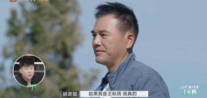 《再见爱人》情感导师被曝性侵（再见爱人嘉宾睡睡是什么星座） 第22张