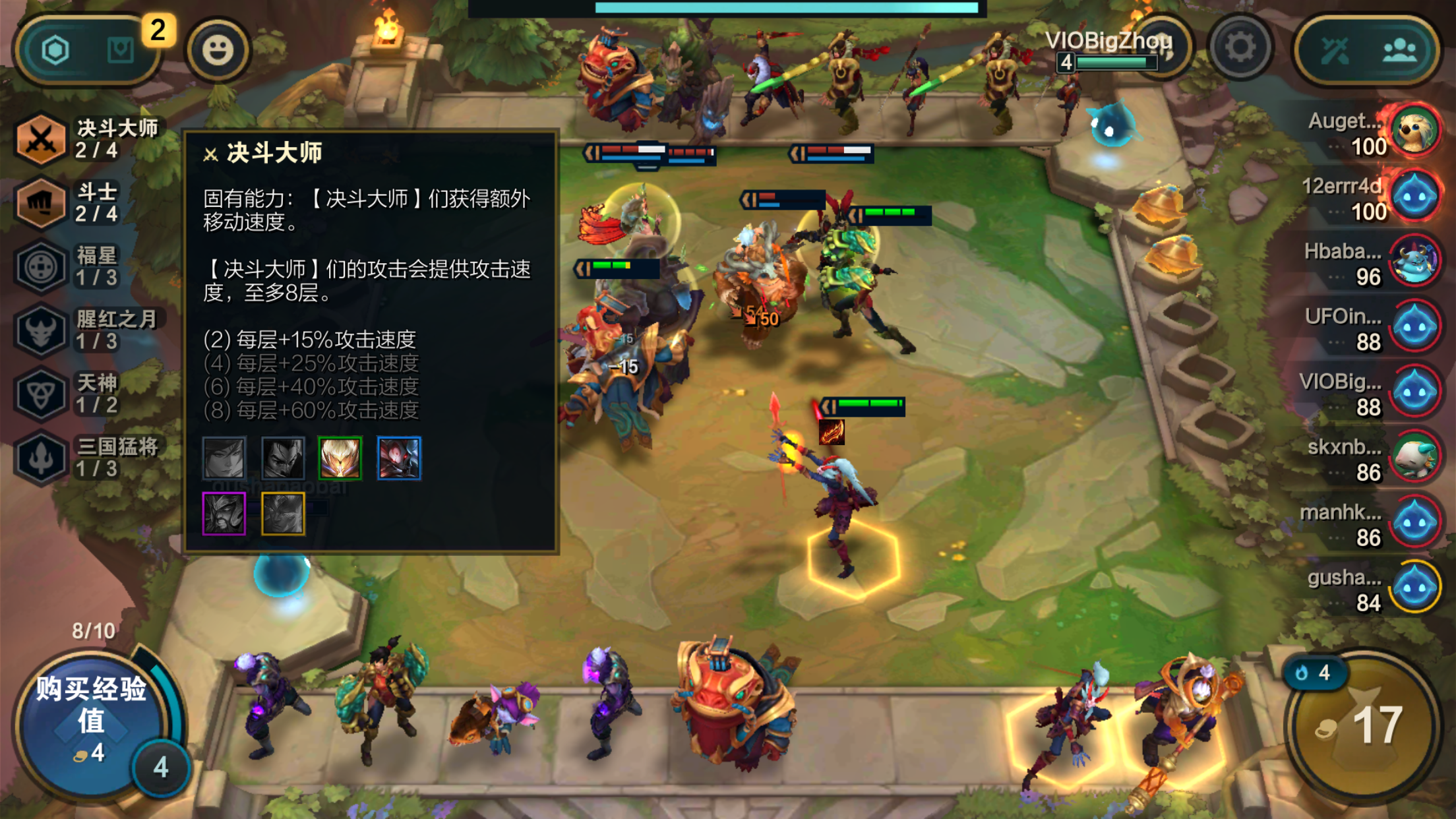 金铲铲之战最强阵容|金铲之战：复兴版最强“赌狗”阵容，后期可碾压九十五阵容