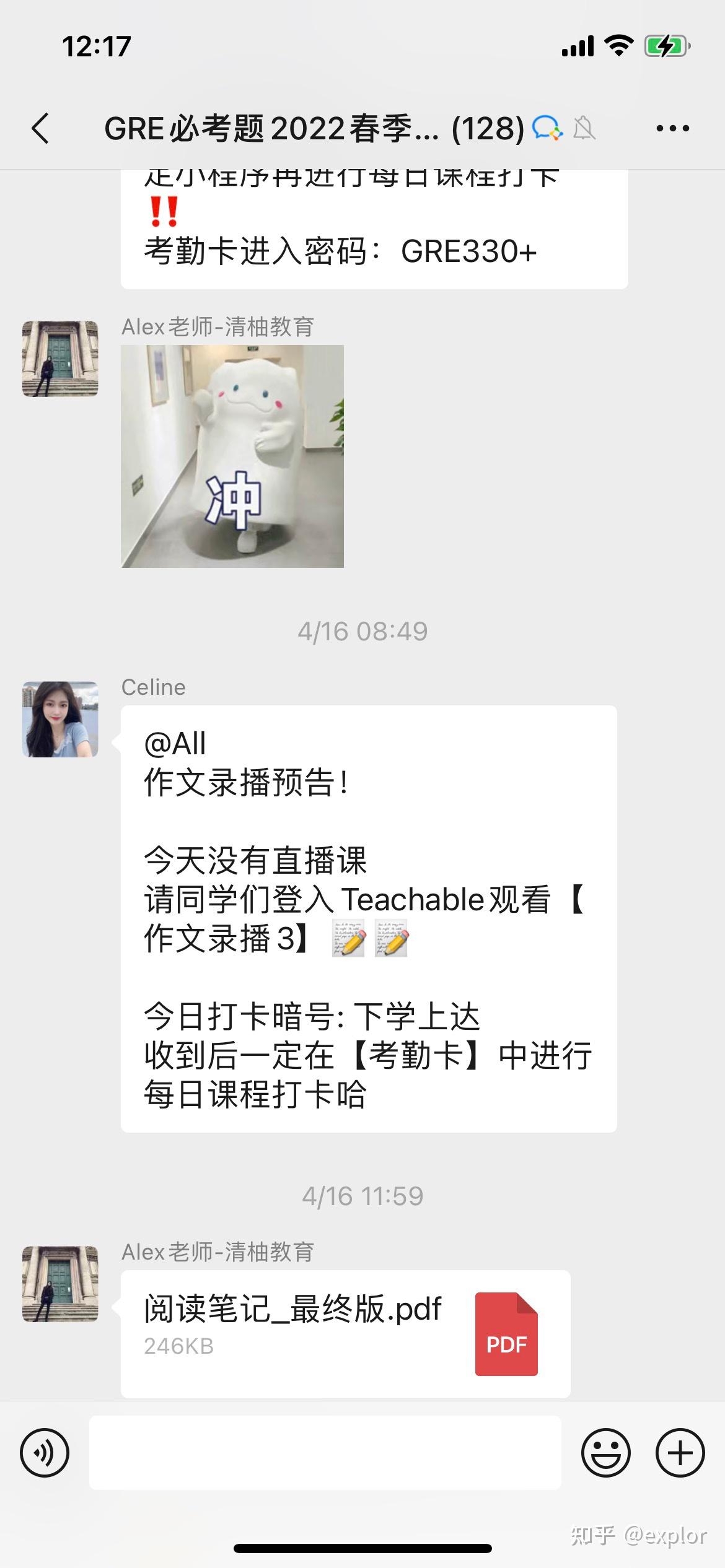 网课刷到了快满分怎么办(网课刷太快平时分太低怎么办)
