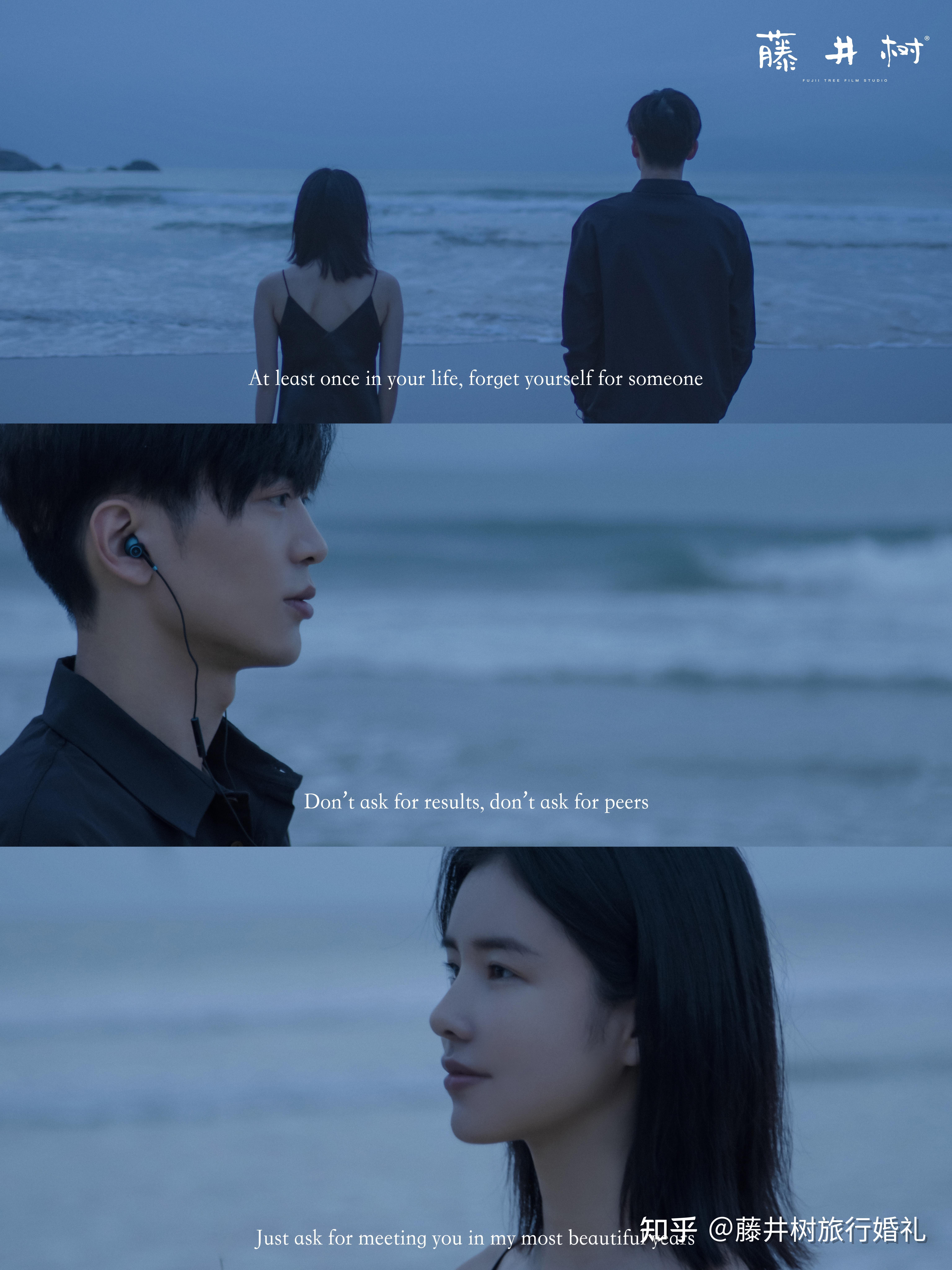 千万赞藏量的藤井树婚前旅行影像为何如此出圈