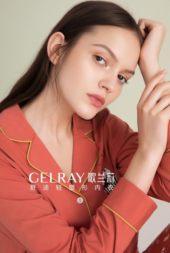 歌兰莉家居服饰一站式购物品牌