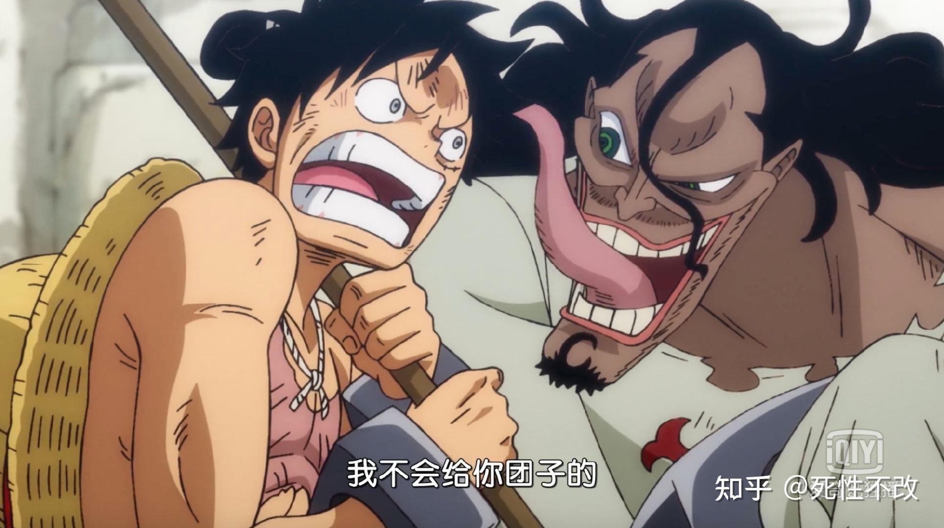 海贼王1020话山治实锤海贼王2号人物卡里布成最大伏笔