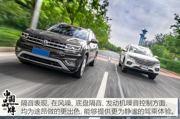 内线之战荣威rx8对比上汽大众途昂