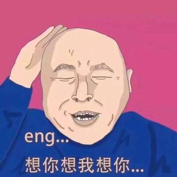 儿女文案沙雕头像,儿女文案沙雕头像图片