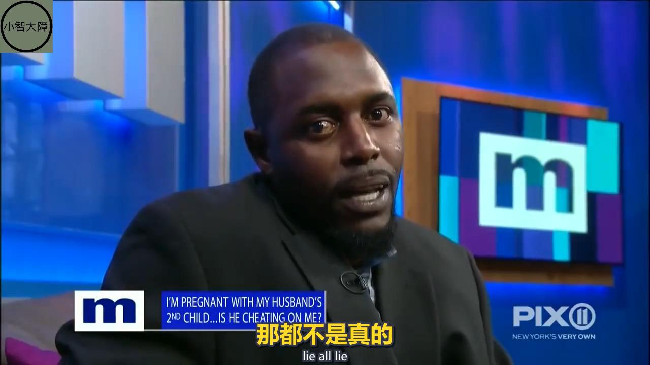 节目原名:the maury show 美国一档亲子鉴定节目!原创翻译!