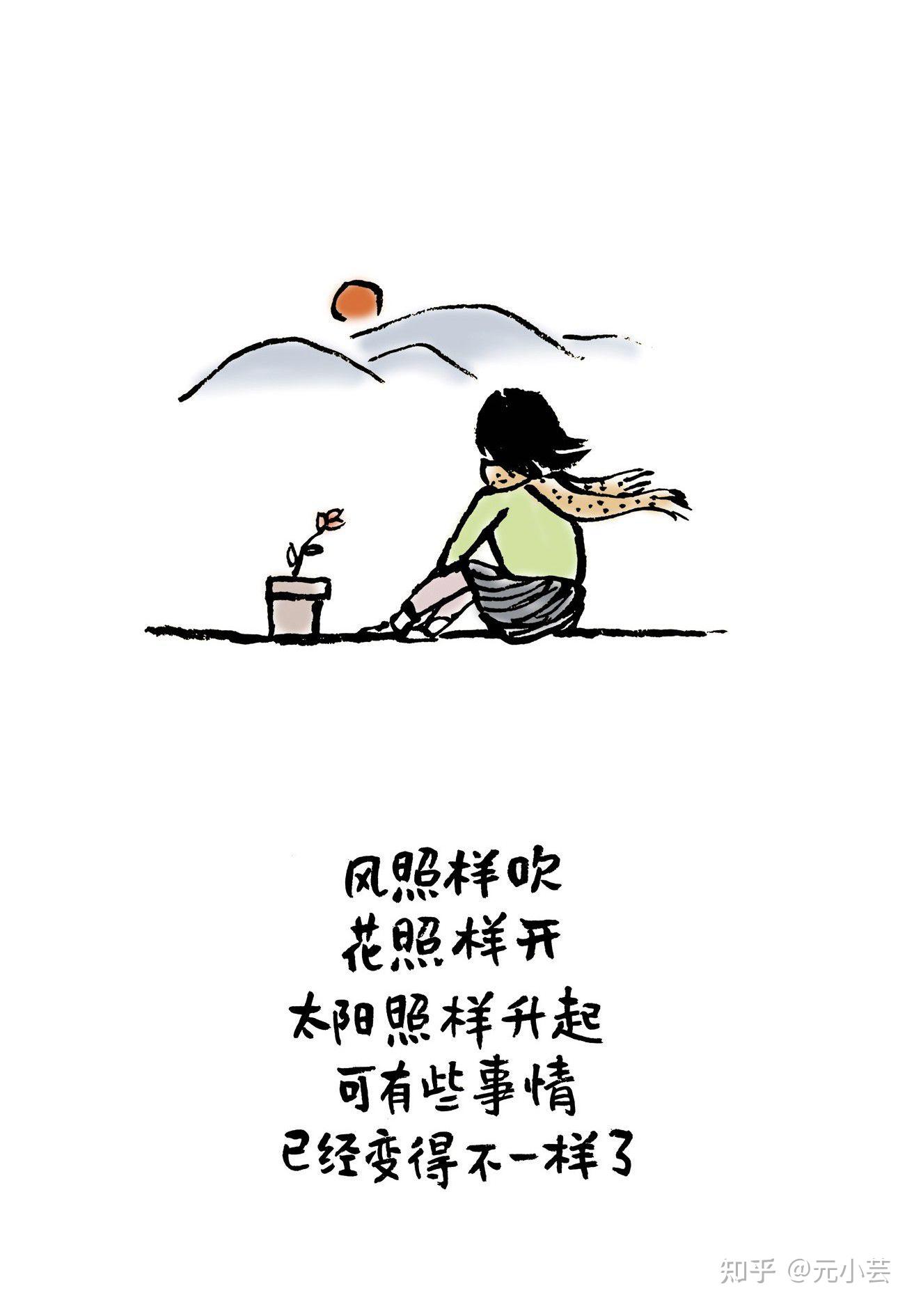 37林帝浣等一朵花开精彩语段