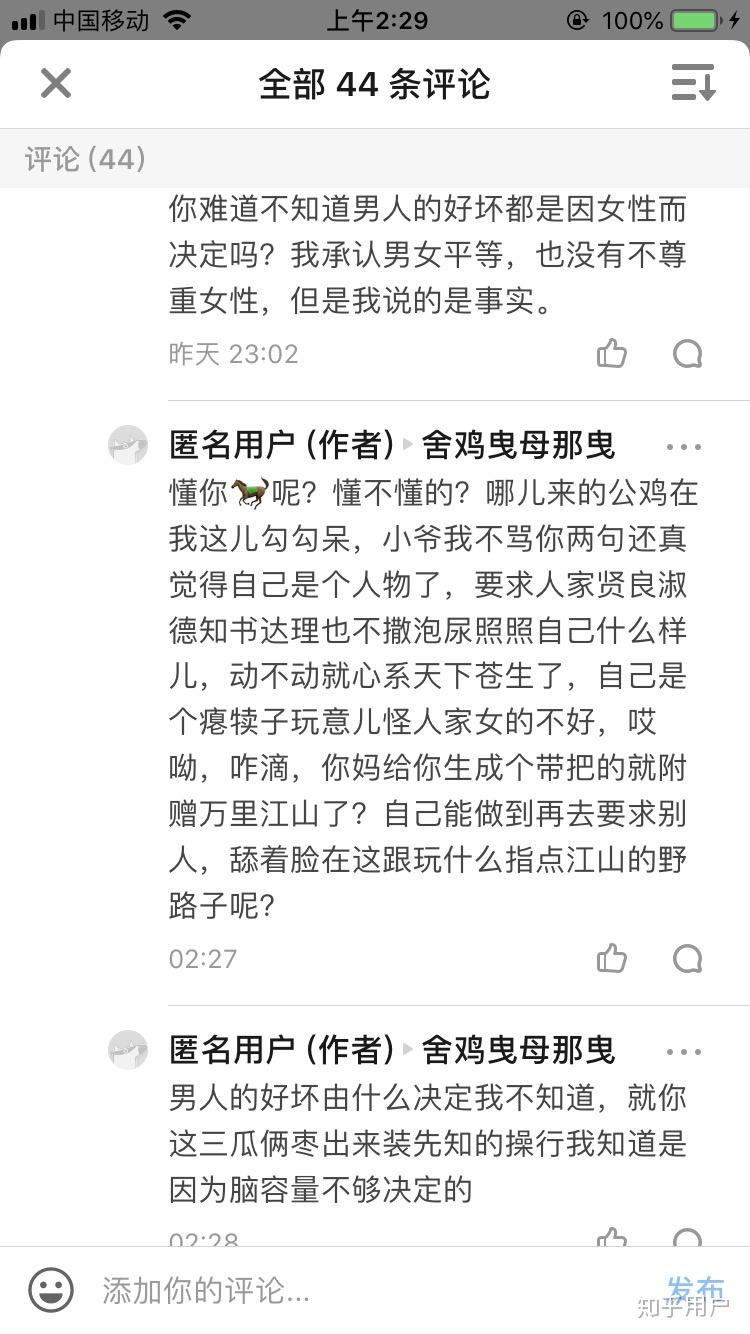 大学生意外怀孕图片