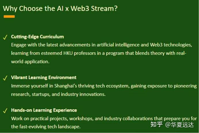 香港大学真开到上海了!是平替还是升级？值不值得冲？ - 知乎