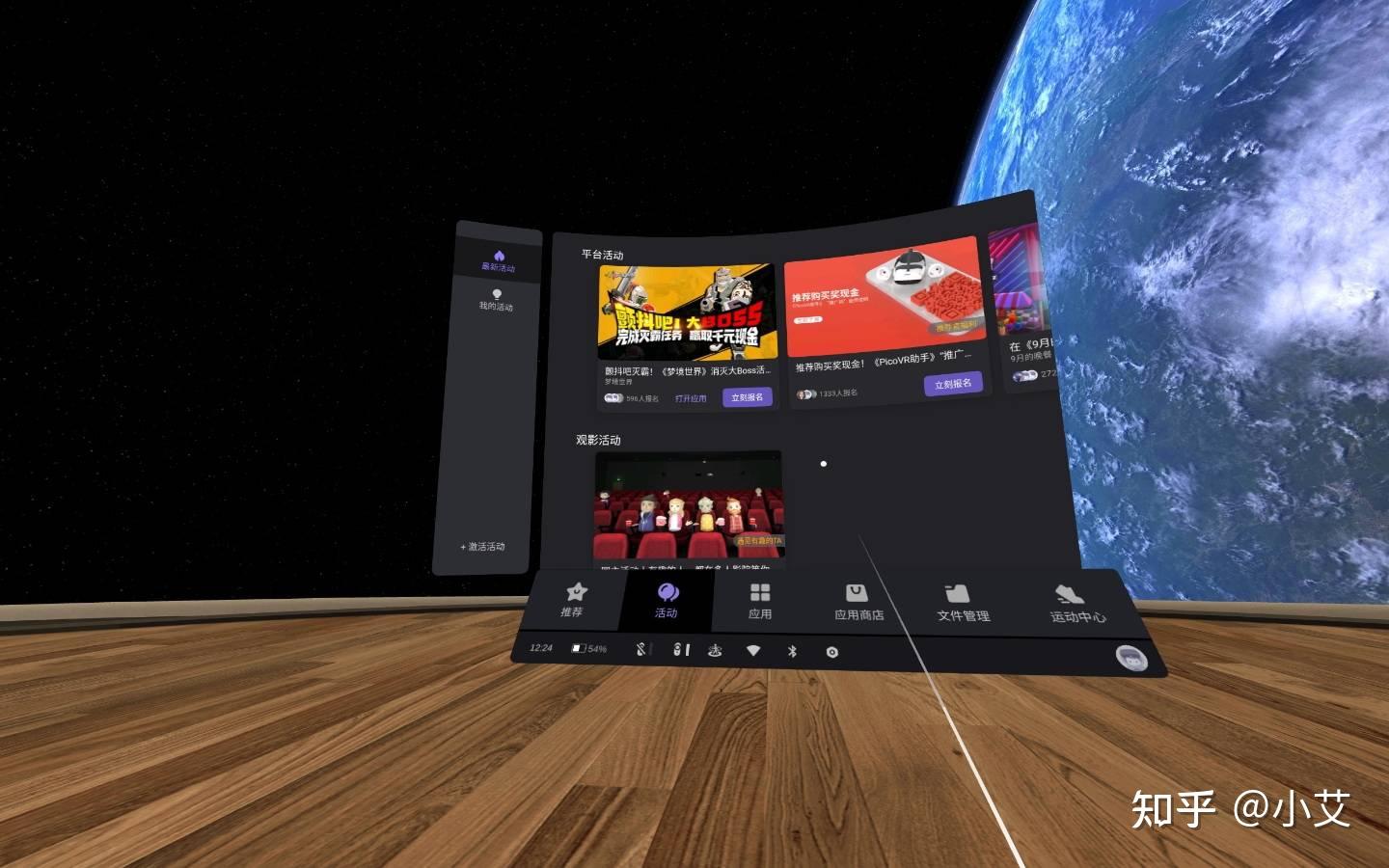 piconeo3把里面的游戏投屏出来可以通过投影仪投屏么