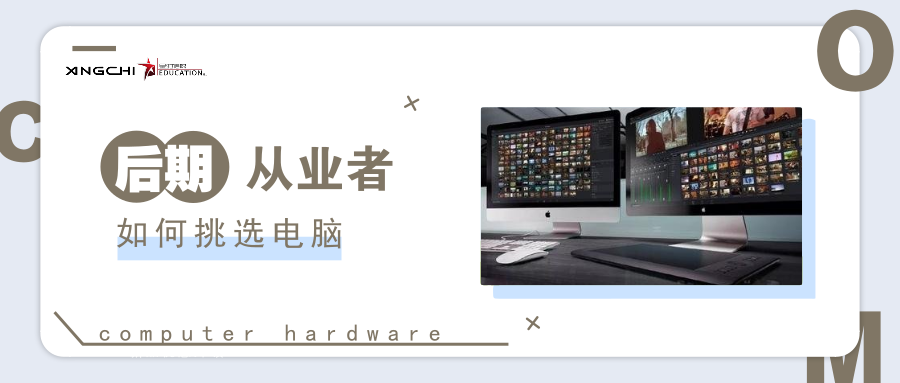 干货 想从事后期制作该如何挑选电脑 知乎 干货 想从事后期制作该如何挑选电脑 知乎