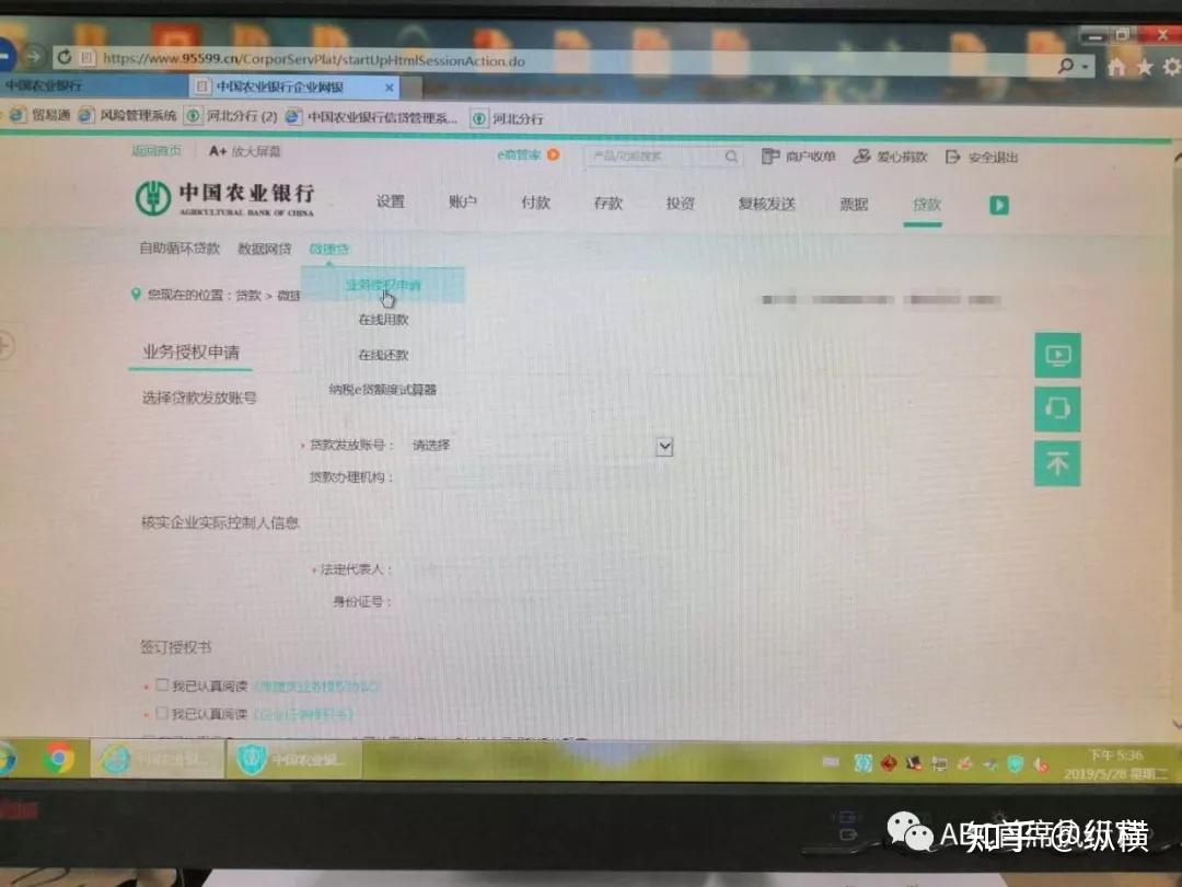 农行k宝更新银行流水 zhuanlan.zhihu.com