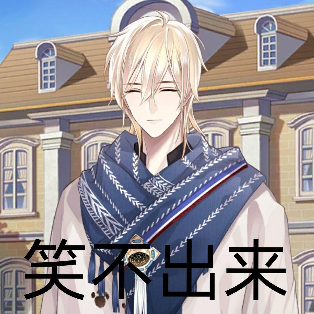 有没有时空中的绘旅人表情包