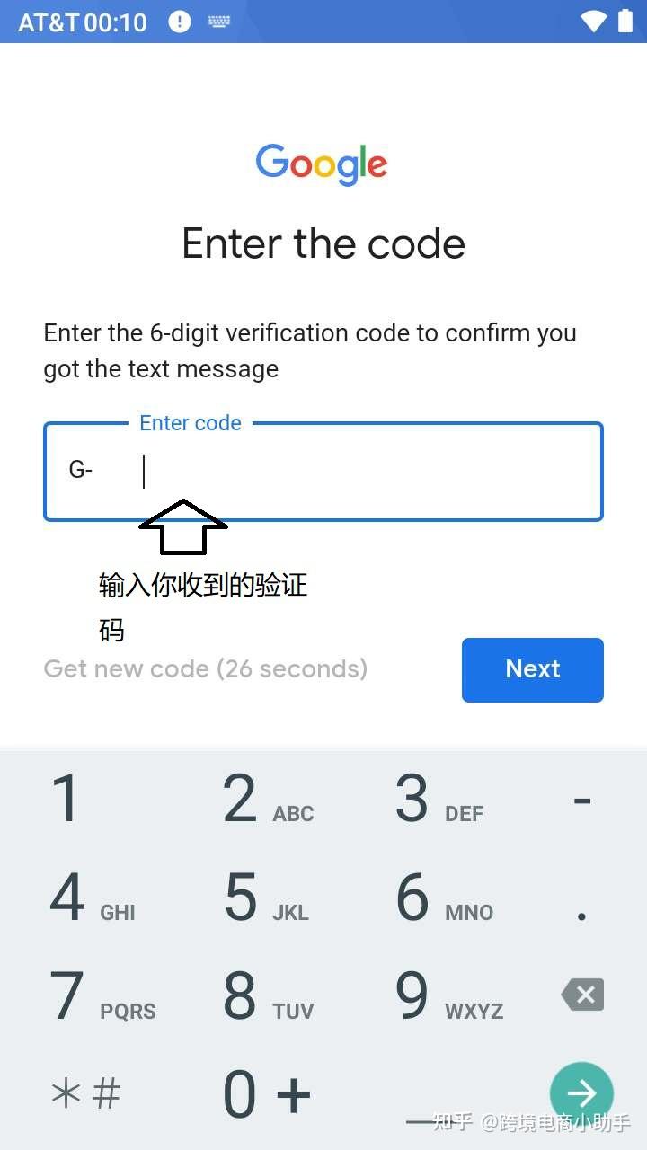 谷歌商家账号和个人账号=谷歌商家账号和个人账号的区别