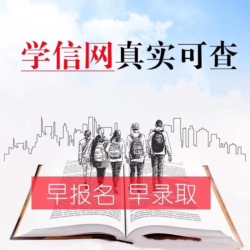 什么叫自考全日制本科 v2-84ff868db4313de18b3d9f92e2743710_1440w.jpg?source=172ae18b
