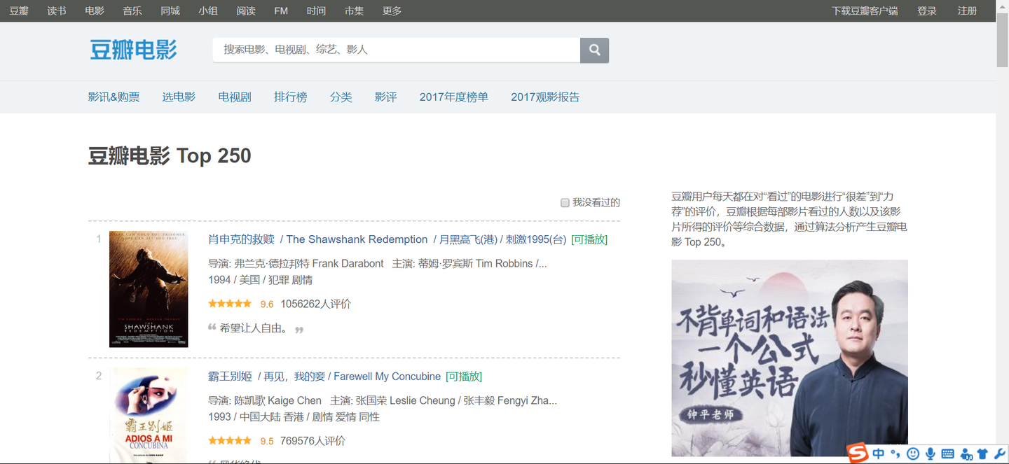 豆瓣电影排行榜前200名 v2-850007efaf9b3338207539538139ba52_1440w.jpg?source=172ae18b