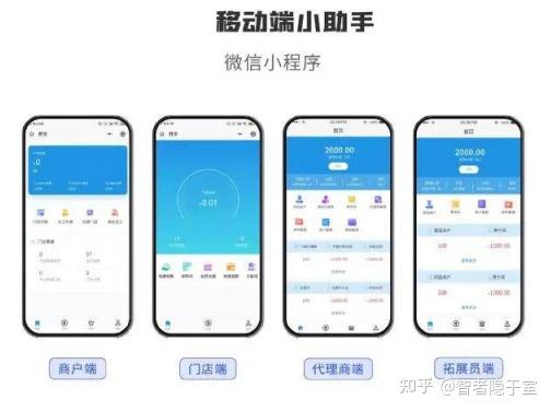 加盟支付平台怎么样_加盟支付平台有哪些_支付平台加盟