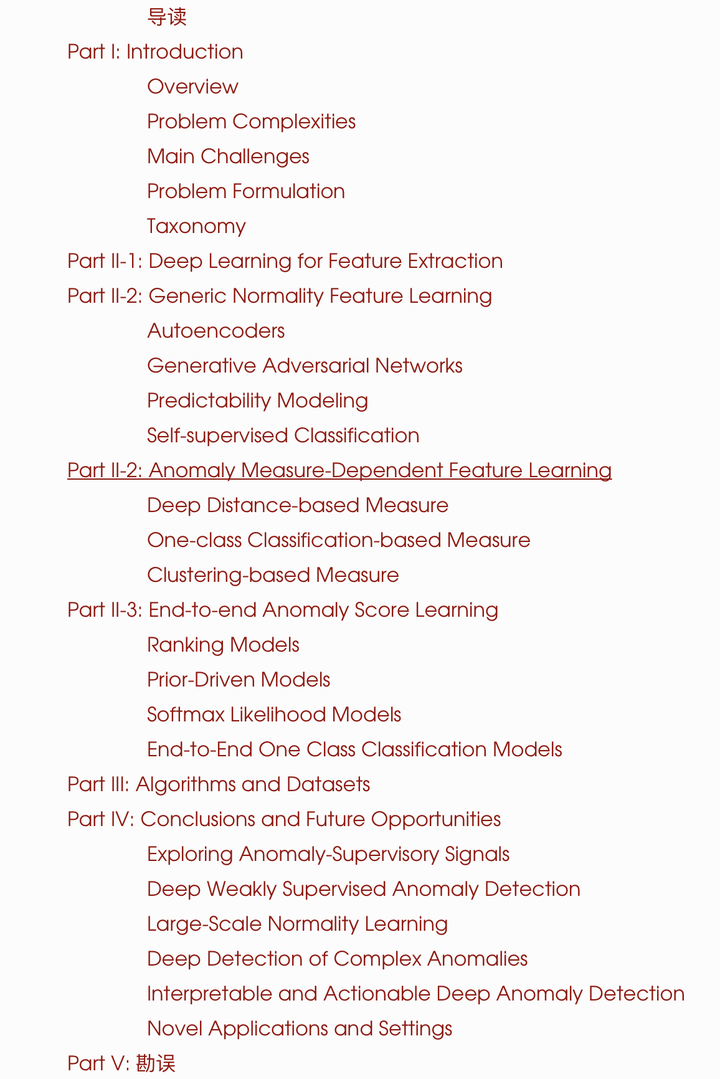 异常检测综述：Deep Learning for Anomaly Detection: A Review - 知乎