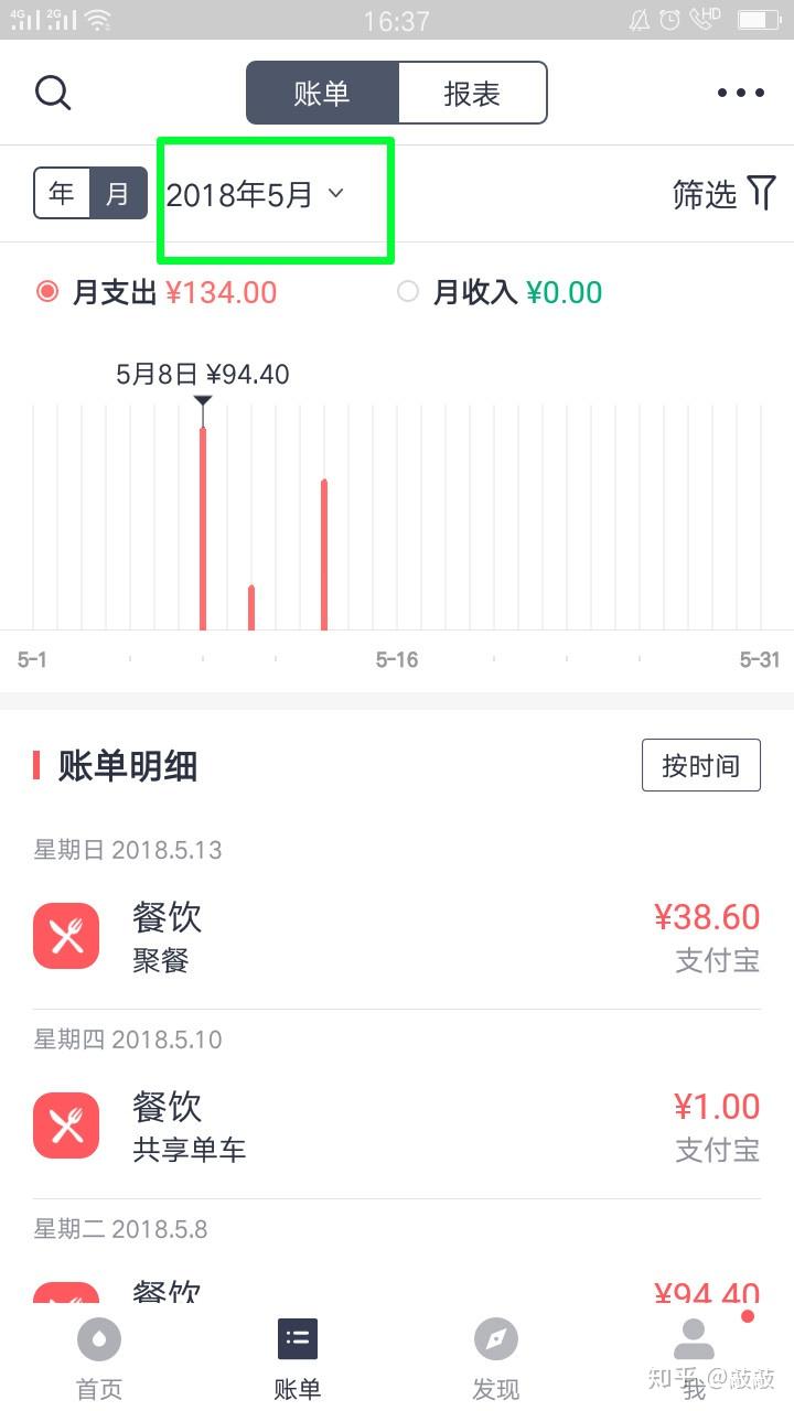 好用的安卓桌面 v2-8504426203894ca39aacafc16df4951c_r.jpg