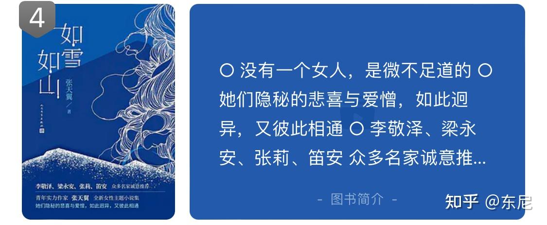 求婚