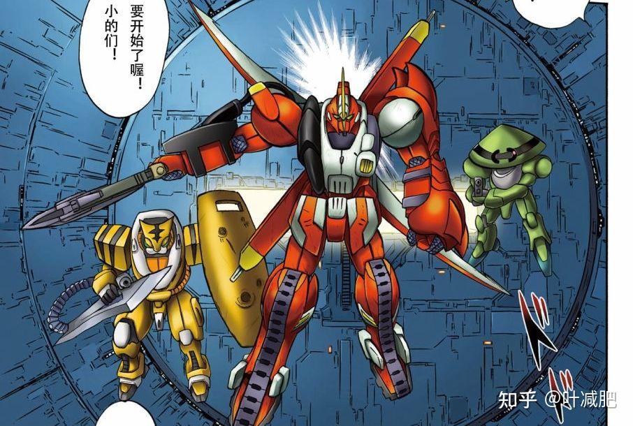 船锚v2海盗高达dust第29话sp