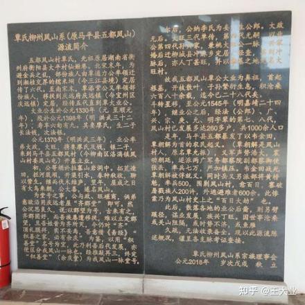 覃姓的名人有哪些你们姓覃的人读qin还是tan呢