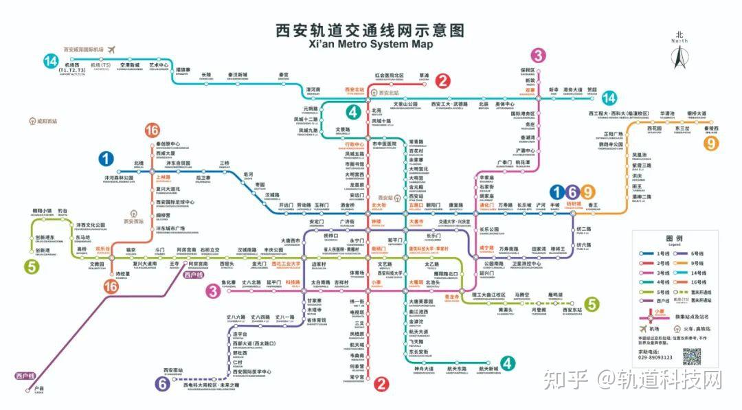 西安地铁16号线一期,2号线二期将于6月27日11时开通初期运营 