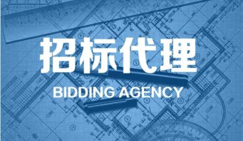 雷区!雷区!招标代理机构莫踩! - 知乎