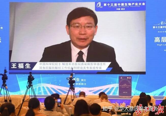 中国王福生院士:干细胞治疗新冠肺炎安全有效!全球都在用它! - 知乎