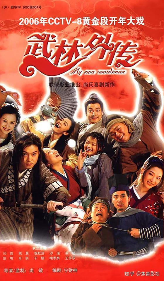 盘点评分最高的二十部电视剧，哪一部是你心中Top1 - 知乎