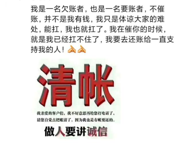 王总你到底什么时候能还我钱