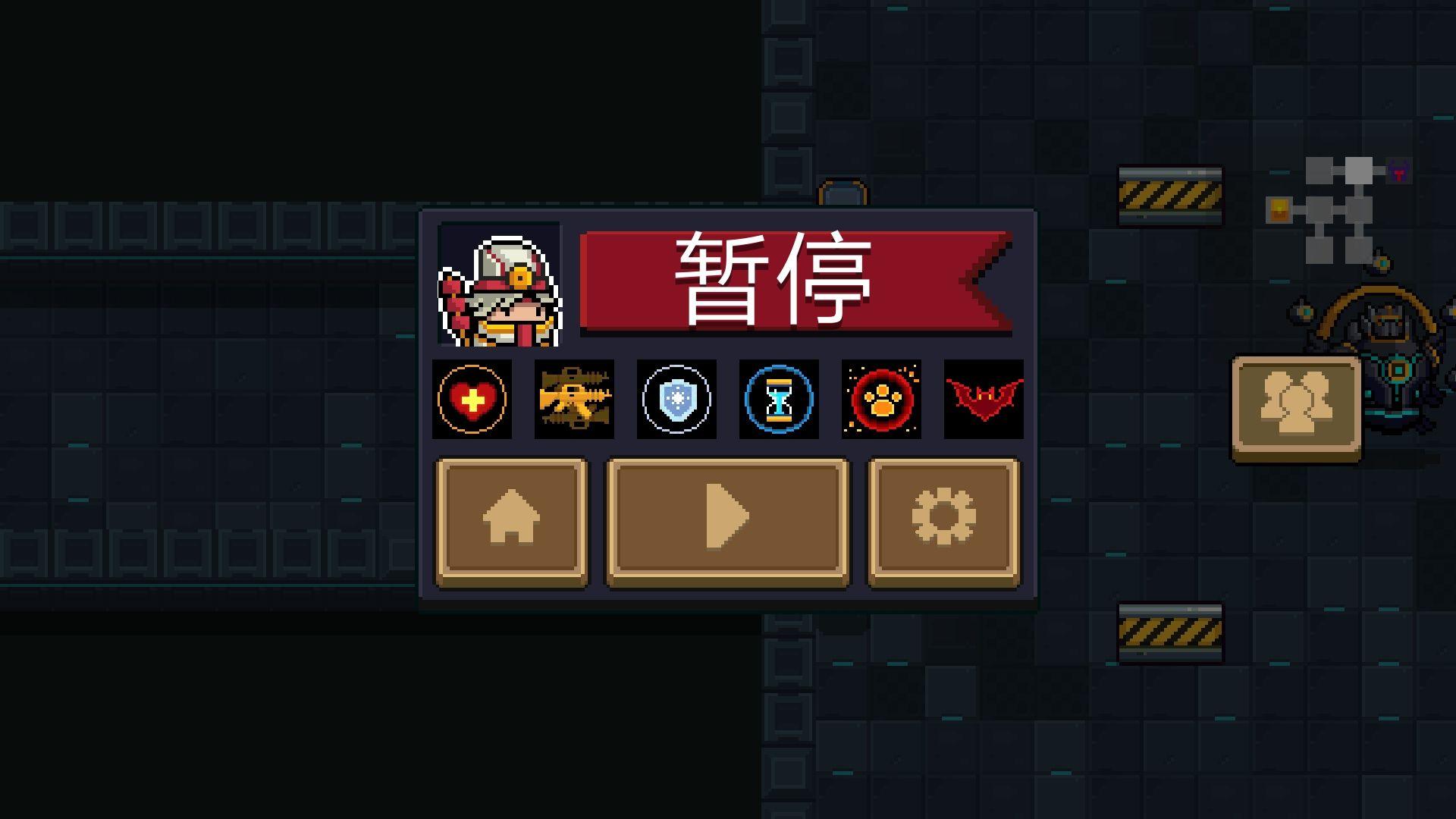 元气骑士残酷芯片搭配推荐：元气骑士残酷芯片怎么搭配