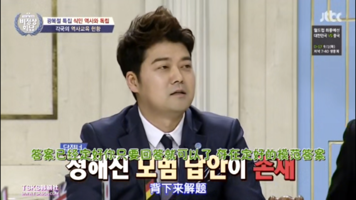 如何评价非首脑会谈的新中国代表王心遴