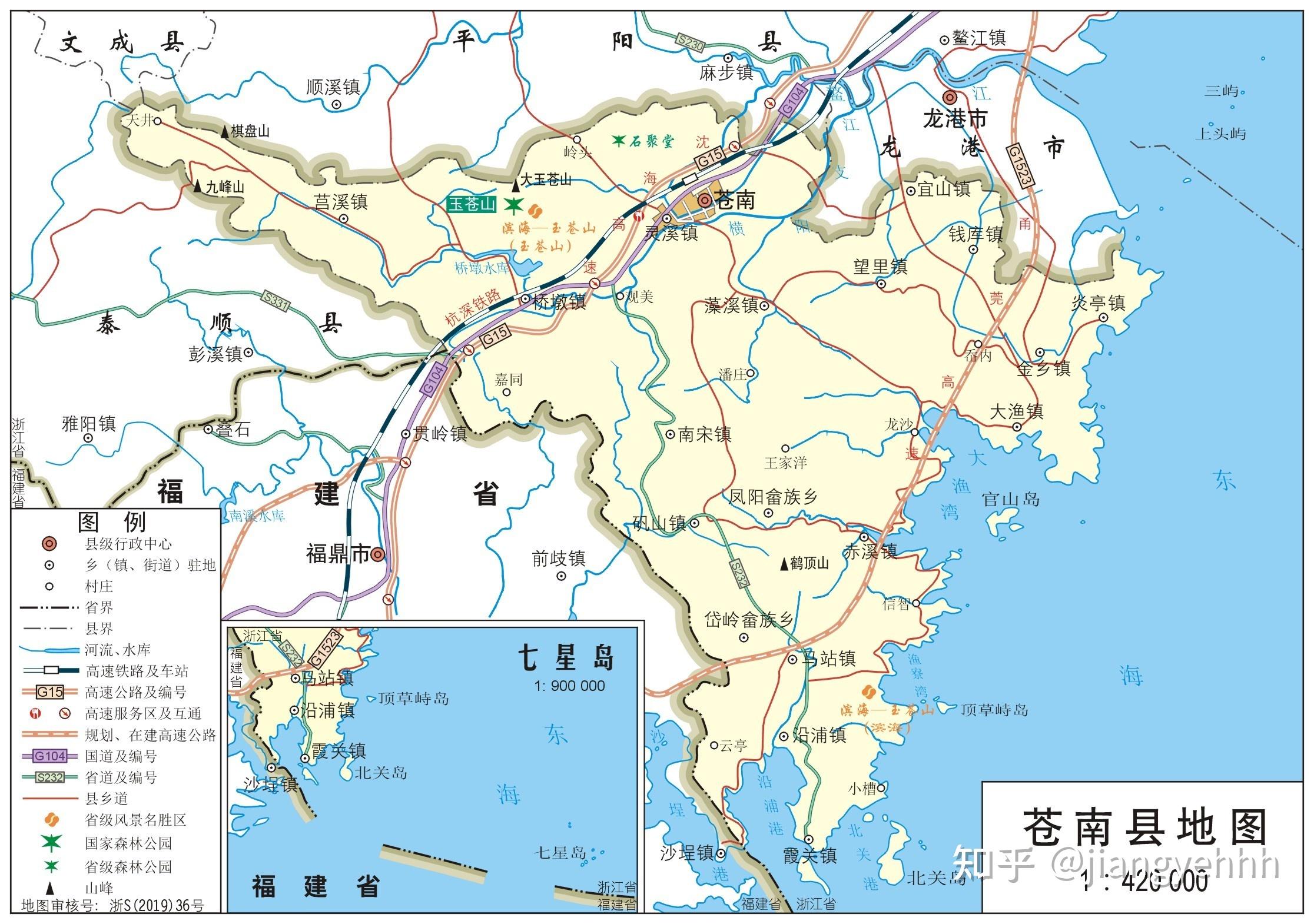 分属闽海民系和江浙民系,分别通行闽南方言,吴语瓯江片,蛮话方言等