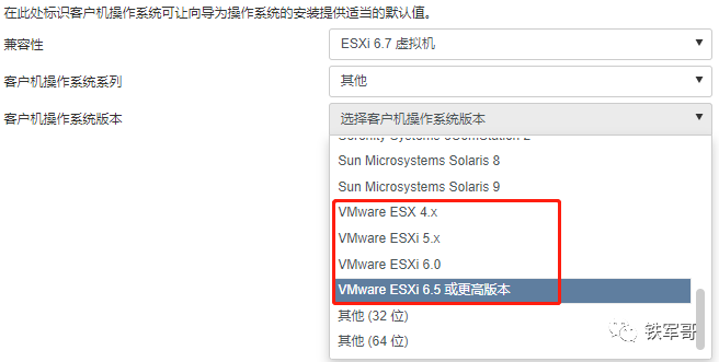 如何快速在ESXi中嵌套部署一台ESXi服务器? - 知乎